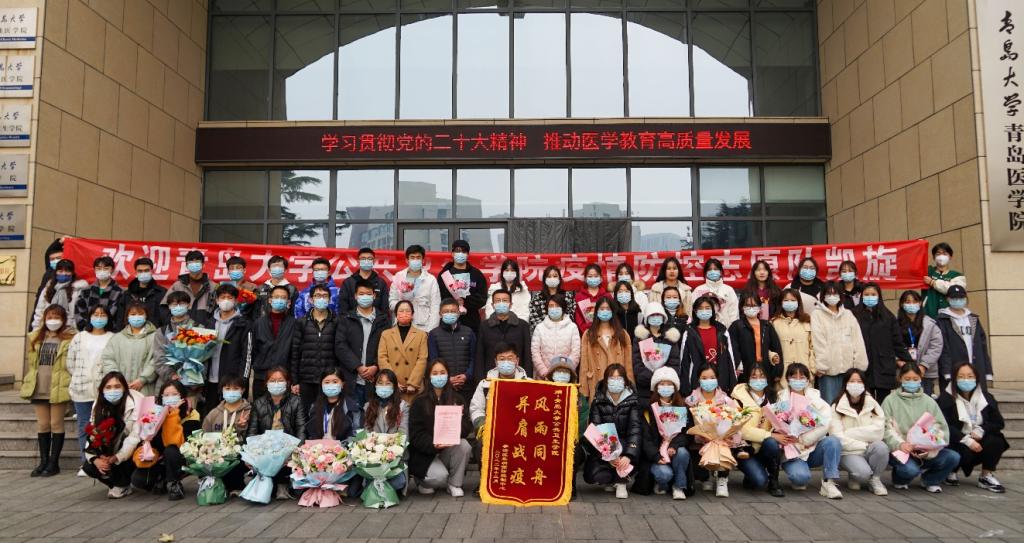 使命在肩  勇于担当 ——公司收到青岛市委统筹疫情防控和经济运行工作领导小组（指挥部）办公室等多家单位感谢信